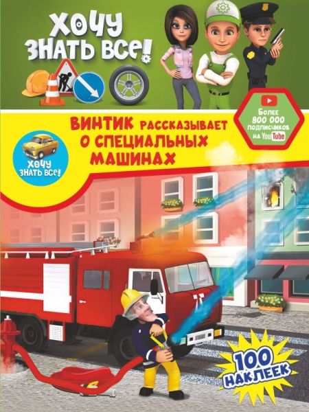 11514618