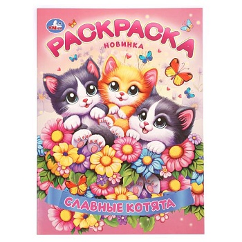имя_файла