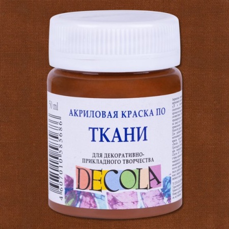 Декола акрил ткань банка 50 мл Коричневая 4128419 - купить в интернет-магазине «Буратино»
