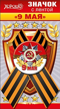 11345406