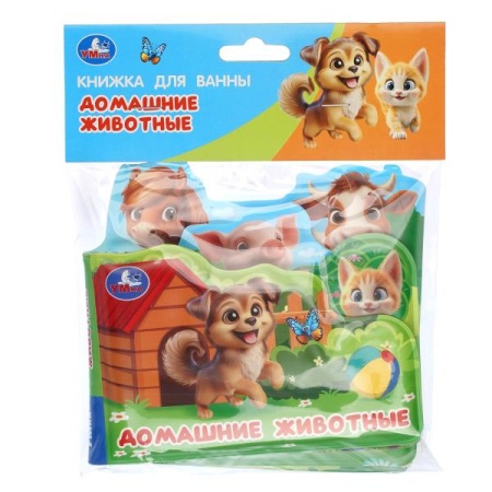 Домашние животные (книга-пищ. д/ванны с закл.) 14х14см 8стр Умка в кор.60шт - купить в интернет-магазине «Буратино»
