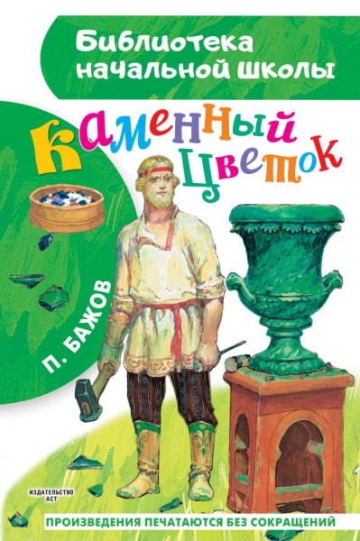 11566159