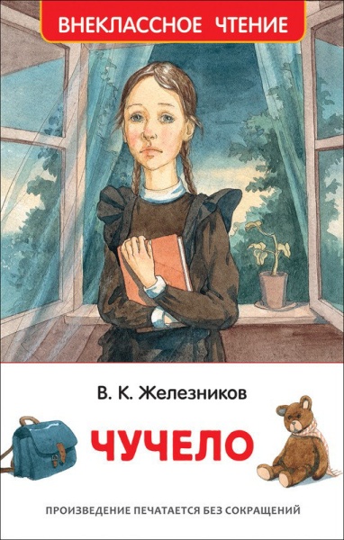 11724940