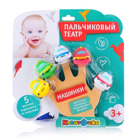 Игрушка для ванны. Пальчиковый театр Машины (5шт.) LX-PT-ST06 - купить в интернет-магазине «Буратино»