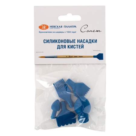 Силиконовые насадки для кистей "Сонет", 5 штук 2421291769 - купить в интернет-магазине «Буратино»