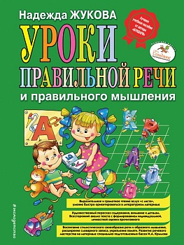 11354260