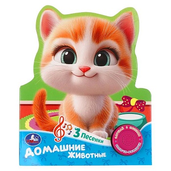 имя_файла