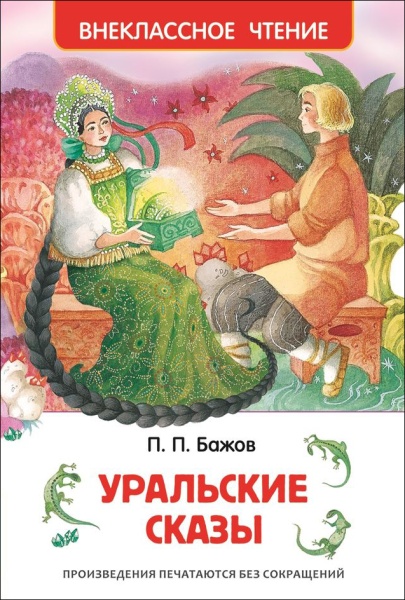 11211253