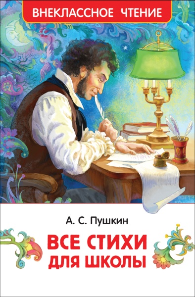 11607764