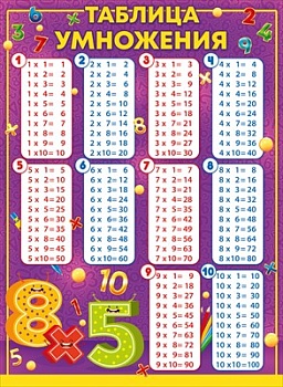 11733681