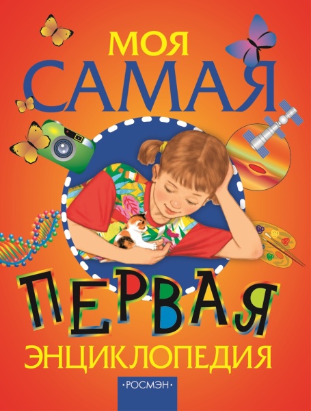 11197494