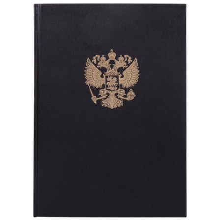 Книга учета 96 л., клетка, твердая, бумвинил,  герб, А4 (200х290 мм), BRAUBERG, черная - купить в интернет-магазине «Буратино»