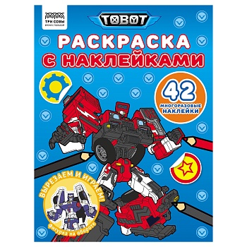 11724993