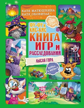 имя_файла