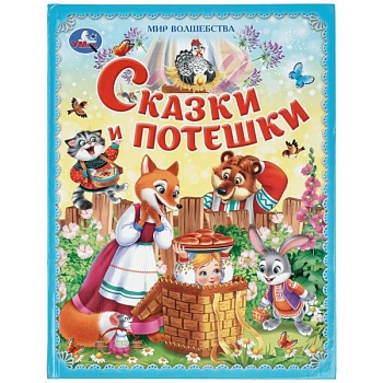 имя_файла