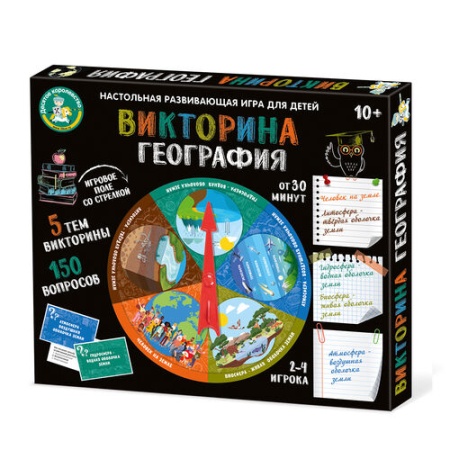 Игра настольная Викторина "География" 04819 - купить в интернет-магазине «Буратино»