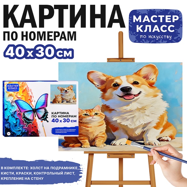 имя_файла