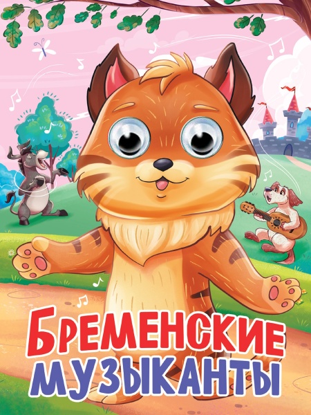 имя_файла