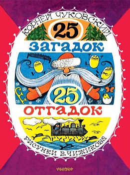 11732305
