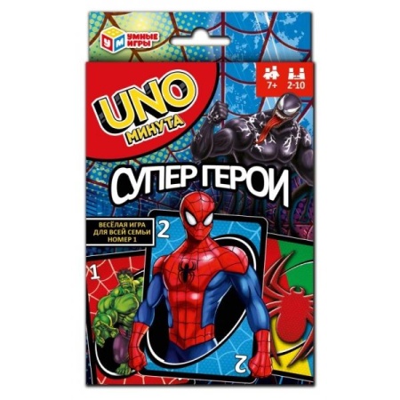 UNO минута. Супергерои. Карточная игра 92х130х22 мм.Умные игры в кор.100шт 4630395044752 - купить в интернет-магазине «Буратино»