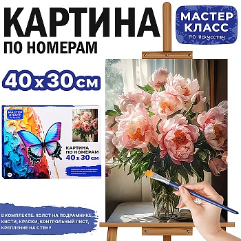 имя_файла