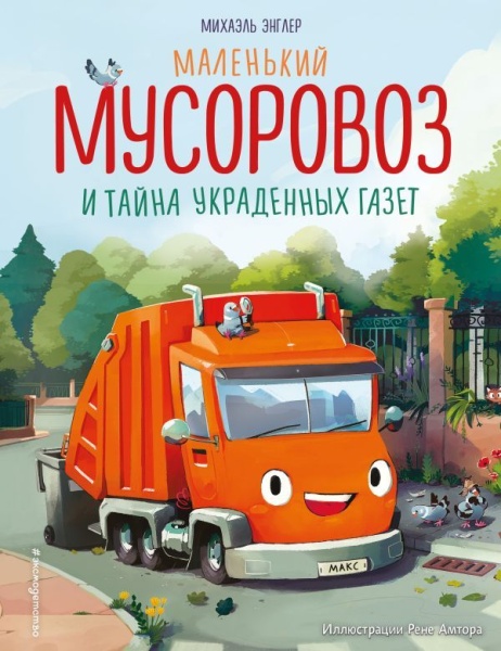 11726043