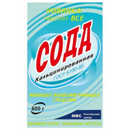 Сода кальцинированная, 600 г 602342 - купить в интернет-магазине «Буратино»
