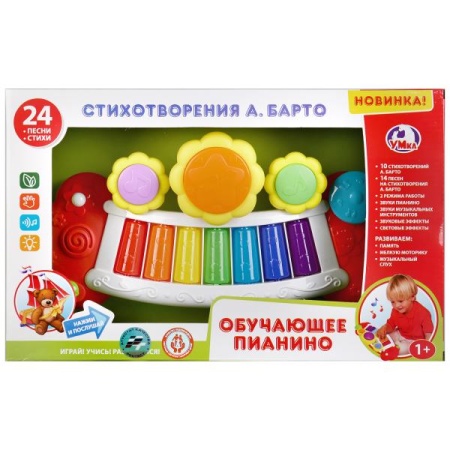 Обучающее пианино. 24 стихотворения и песни А.Барто. ТМ "УМКА" на бат. со светом в кор. в кор.2*9шт - купить в интернет-магазине «Буратино»
