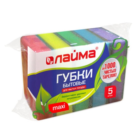 Губки для посуды 9,6х6,4х2,7 см, КОМПЛЕКТ 5 шт., MAXI LAIMA К0013, 601554 - купить в интернет-магазине «Буратино»