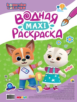 имя_файла