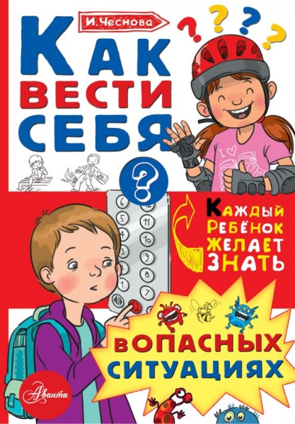 11364463