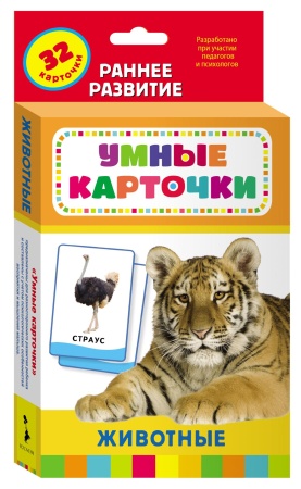 Животные (Разв. карточки 0+) 20991 - купить в интернет-магазине «Буратино»
