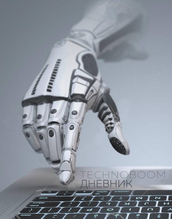 Дневник TechnoBoom. Дизайн 1 (23) 5-11кл ДИТБГ234801 - купить в интернет-магазине «Буратино»