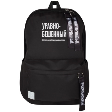 Рюкзак ткань 1 отделение 40*30*18 CoolDay Уравнобешенный КОКОС 250073 - купить в интернет-магазине «Буратино»