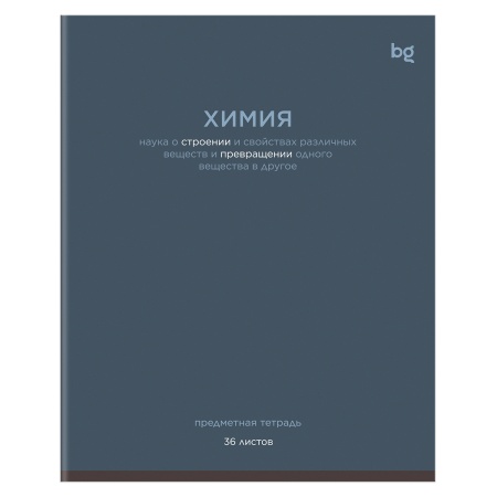 Тетрадь предметная 36л. BG "Сolor balance" - Химия, эконом ТПск36 62299 - купить в интернет-магазине «Буратино»