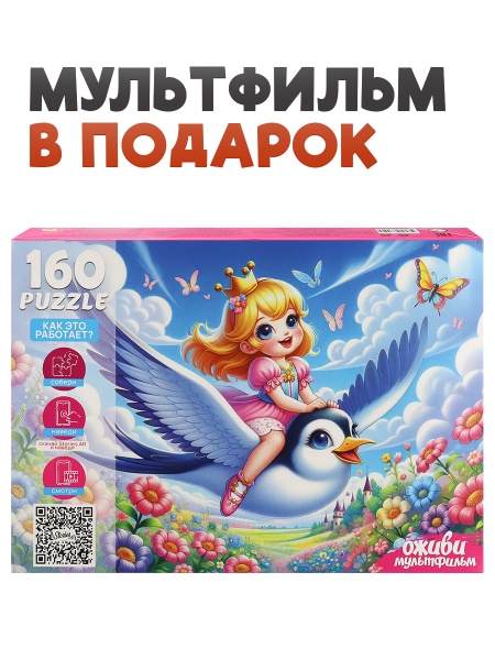 12549764