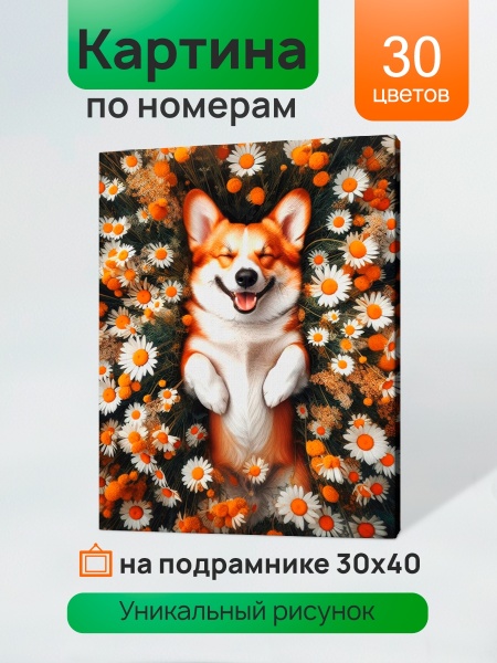 12549830