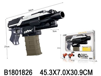 11493084