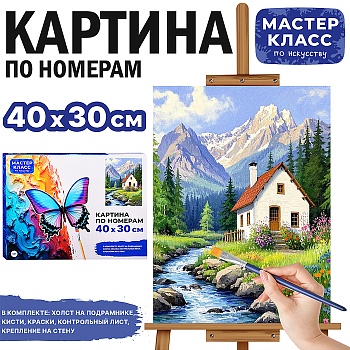 имя_файла