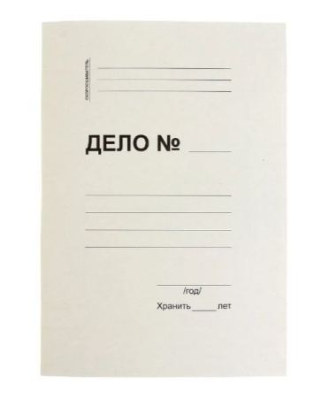 Папка карт.скоросш. 450г/м немелов.белая сквозное крепление (на 300 л) 51339-1 - купить в интернет-магазине «Буратино»