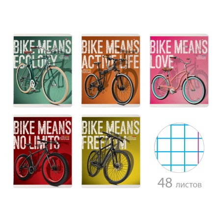 ТЕТРАДЬ 48Л. "BIKE.ЭТО ЖИЗНЬ!" 5 ВИДОВ 7-48-1193 - купить в интернет-магазине «Буратино»