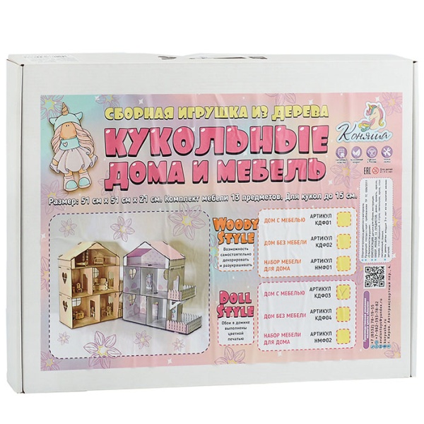 11516703