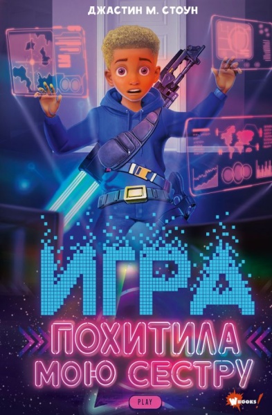 имя_файла