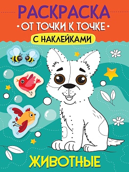 имя_файла