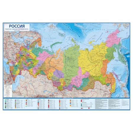 Карта "Россия" политико-административная Globen, 1:14,5млн., 600*410мм, интерактивная, капсульная КН - купить в интернет-магазине «Буратино»