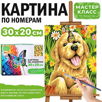 имя_файла
