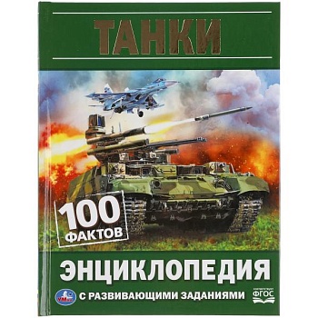 11609481