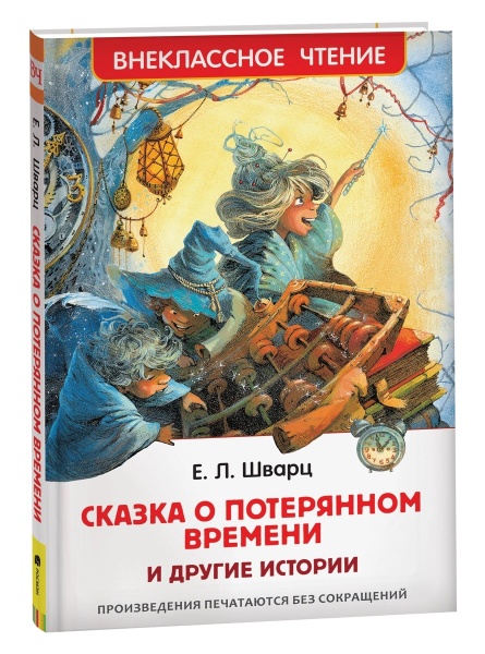 11607773