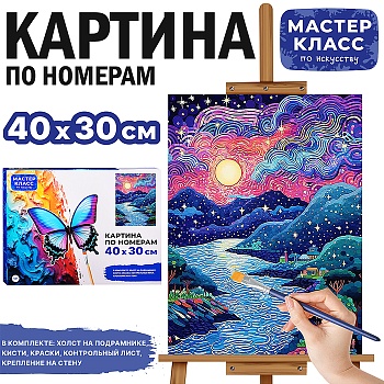 имя_файла