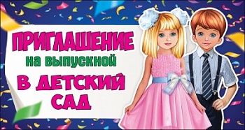 11501836